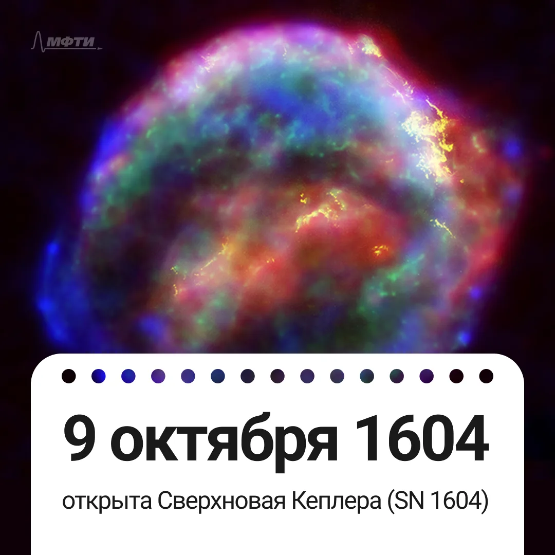 Последняя сверхновая, увиденная без телескопа 💥