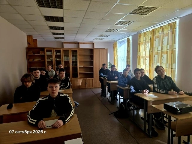 Урок мужества.