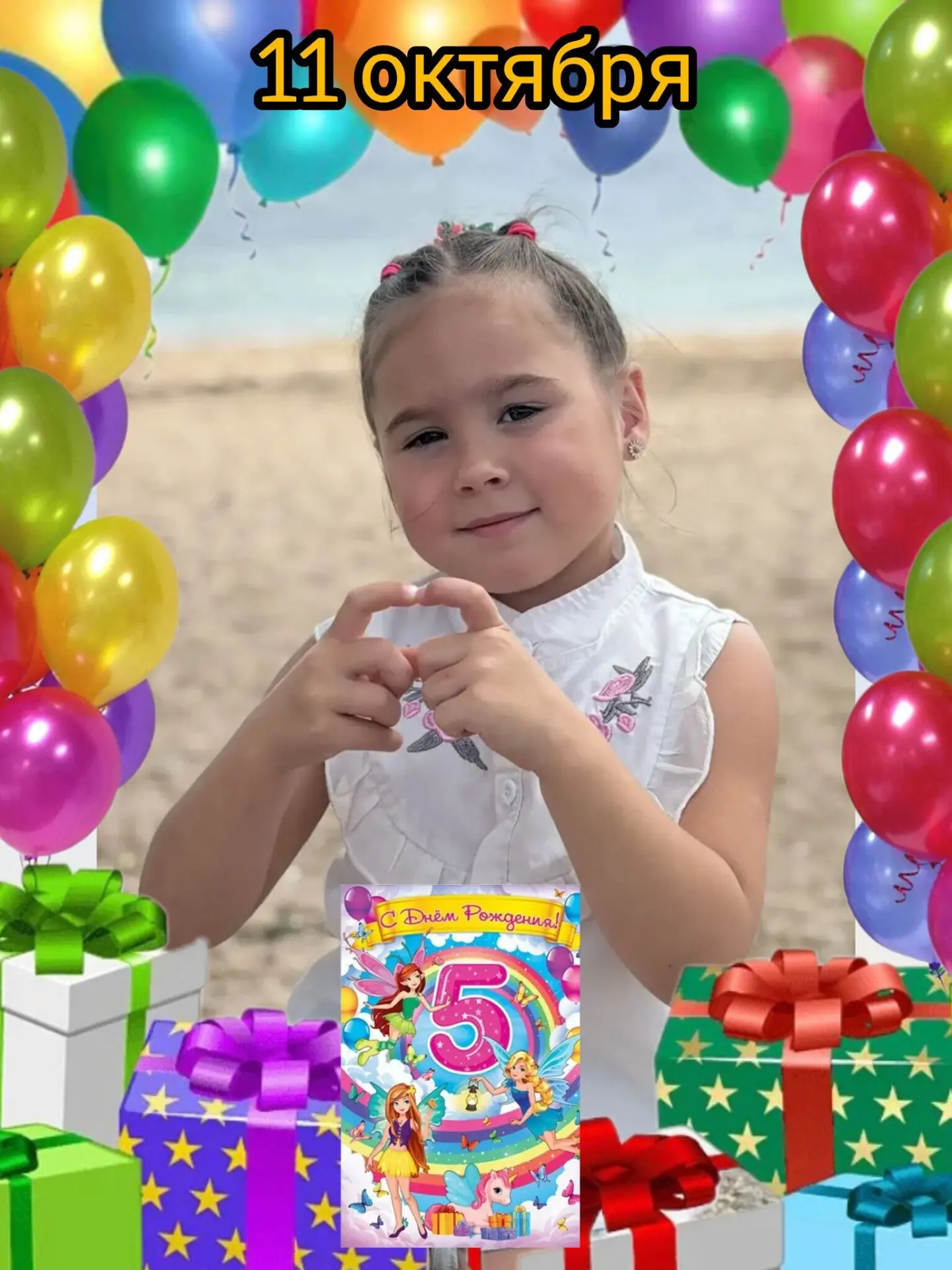 🎈🎈🎈С ДНЁМ РОЖДЕНИЯ!🎈🎈🎈