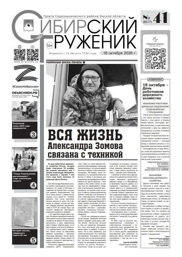 Мы рады очередной встрече с вами