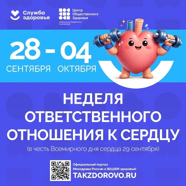 Дорогие друзья!