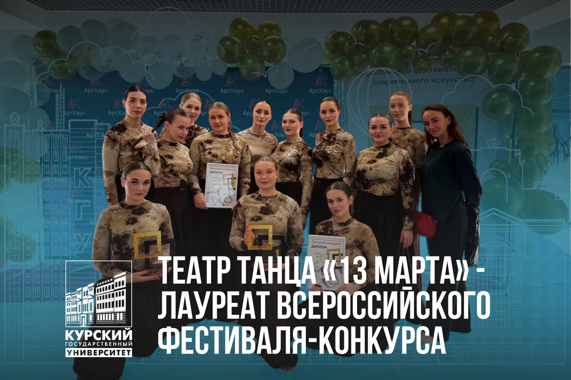 Новые творческие победы🏆