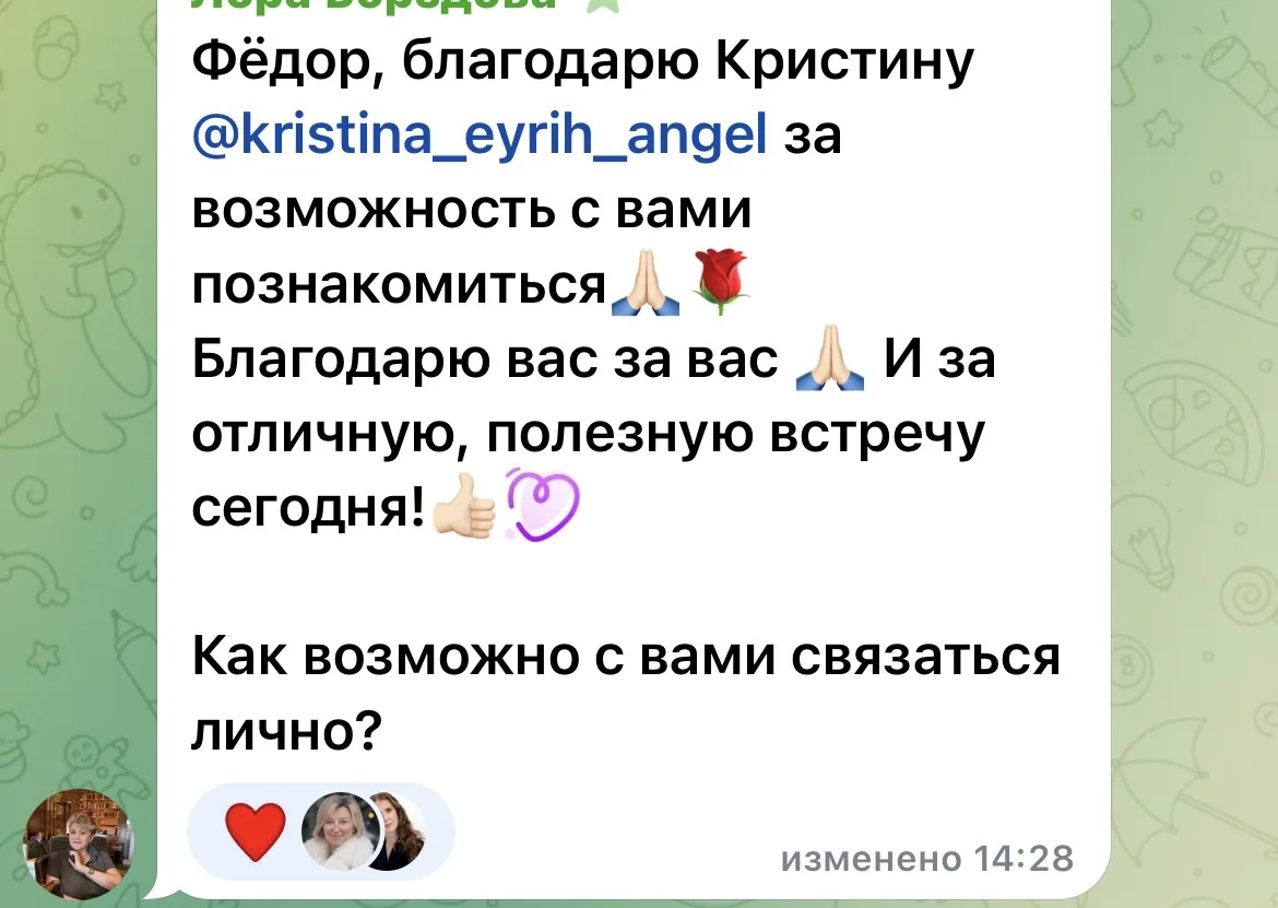 Друзья, дайте пожалуйста ваши комментарии по эфиру. Какие у вас есть вопросы? Пишите сю...