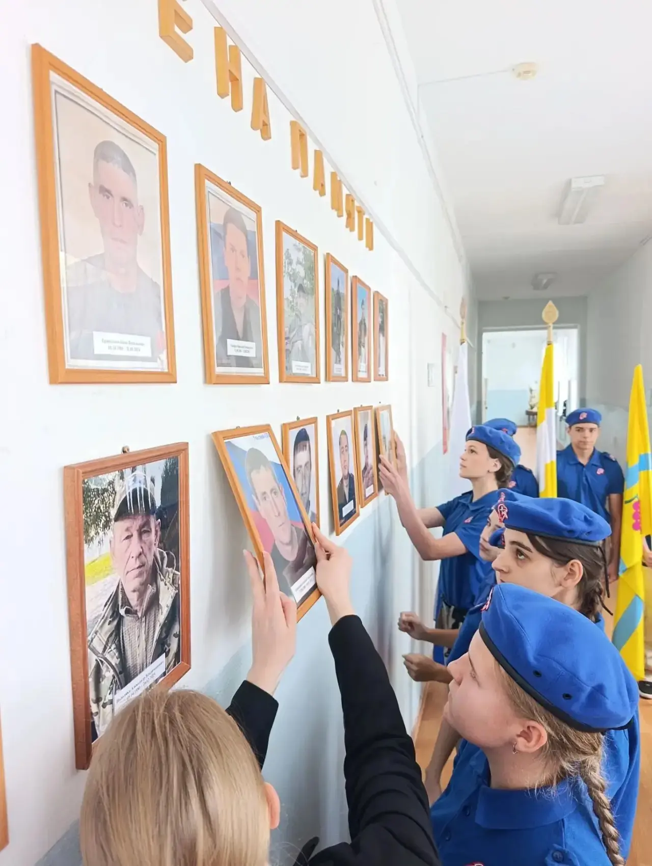 Пополнение Стены памяти героев специальной военной операции 🇷🇺