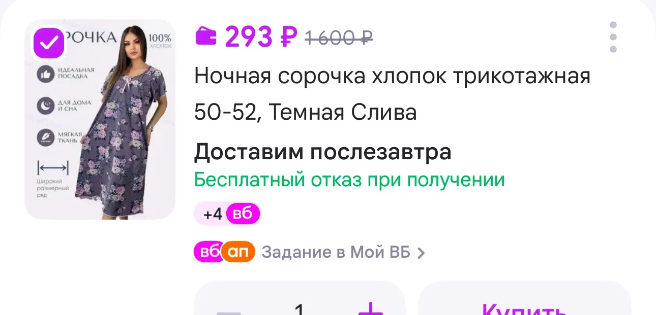 https://www.wildberries.ru/catalog/141023451/detail.aspx