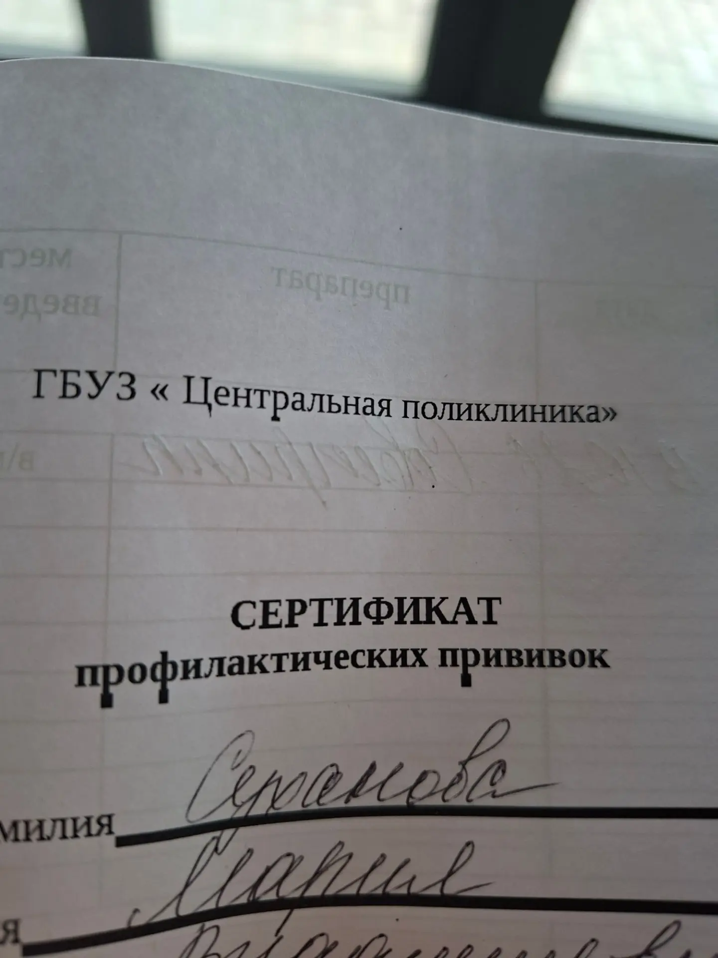 Должна вам признаться: я – сторонник прививок.