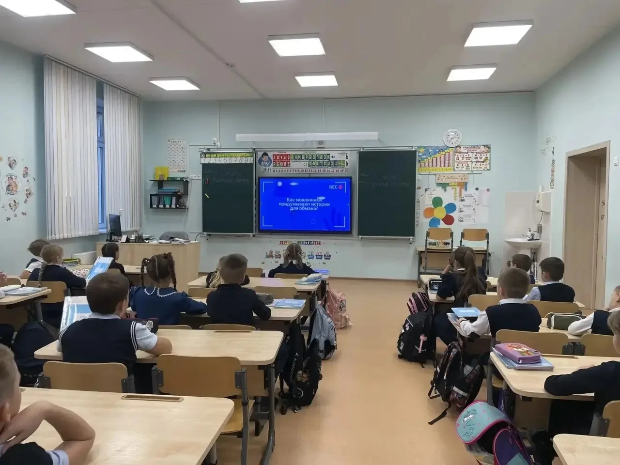🔐 Как мошенники придумывают истории для обмана?