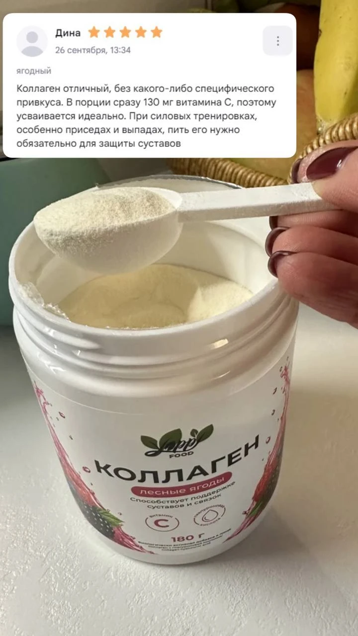 Выбирают за пользу, а остаются по любви😍 #яппиОтзывы