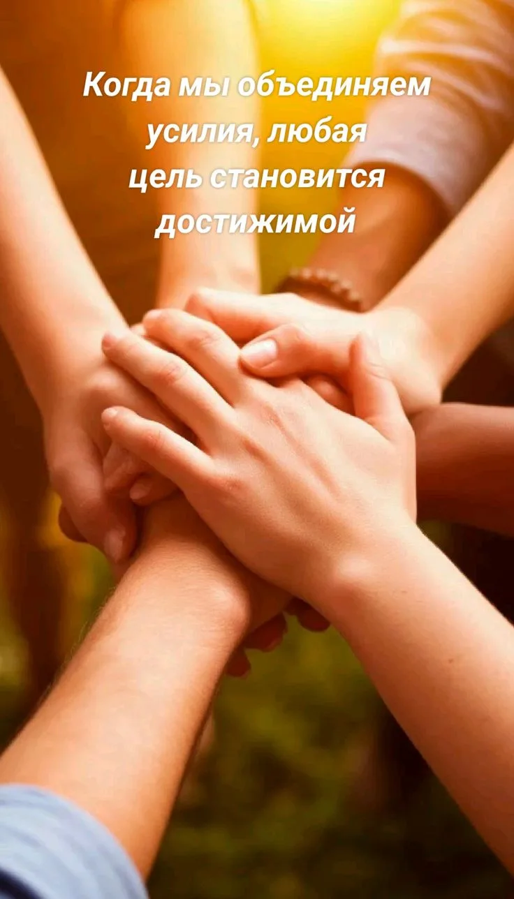 Сделаем наш общий дом уютнее вместе! 🏡✨