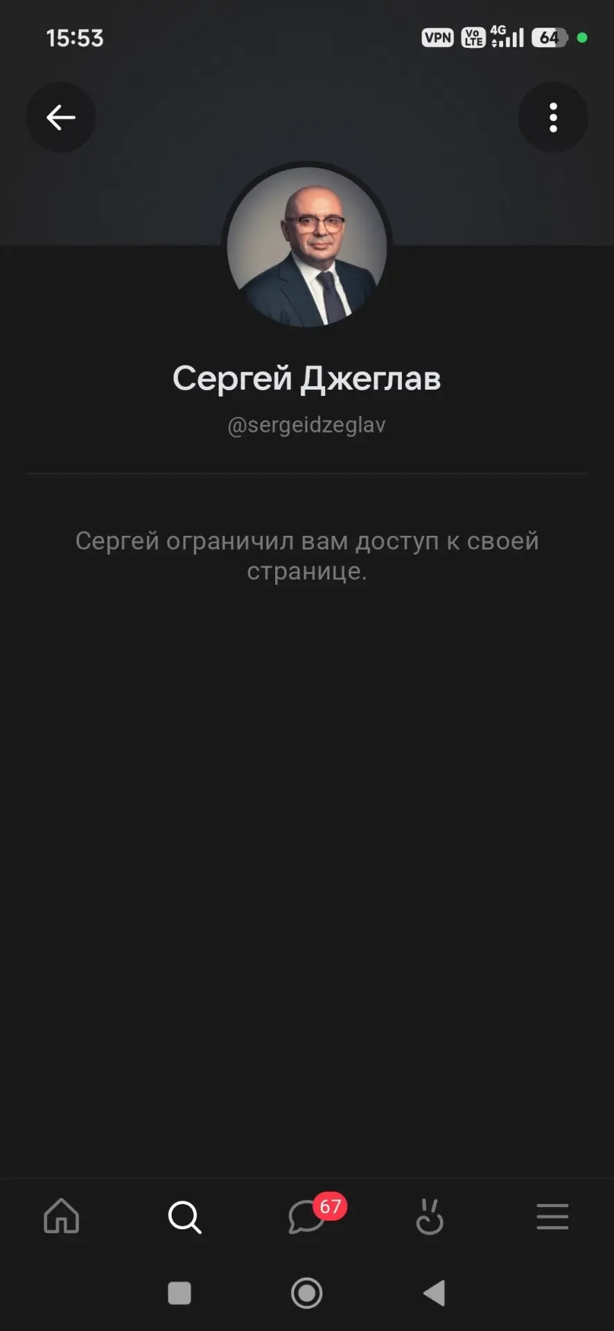 А вот такой в Щёлково реагируют на жалобу об отсутствии отопления. Чуткая власть так ск...