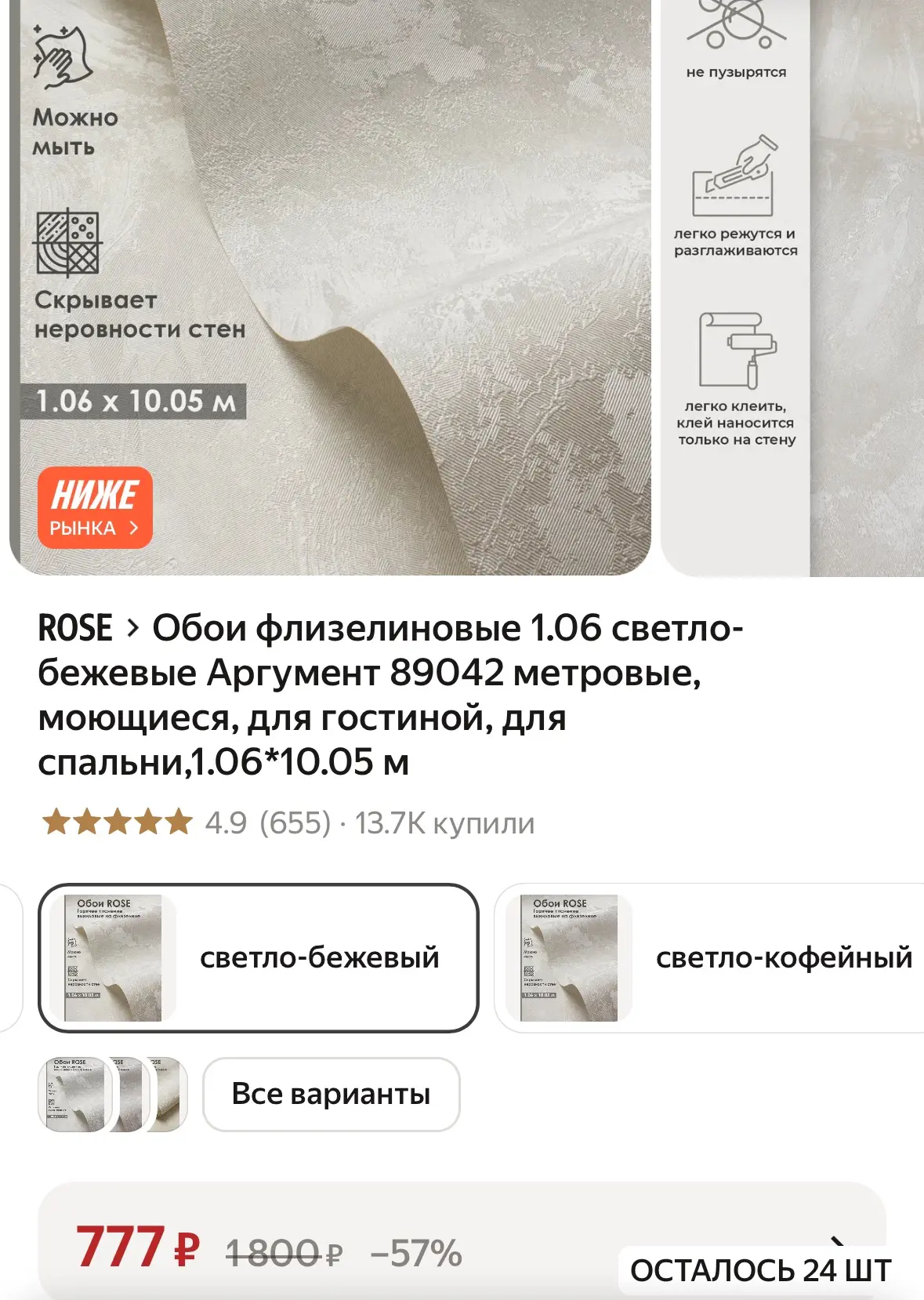 Срочно! https://market.yandex.ru/cc/BHqob2