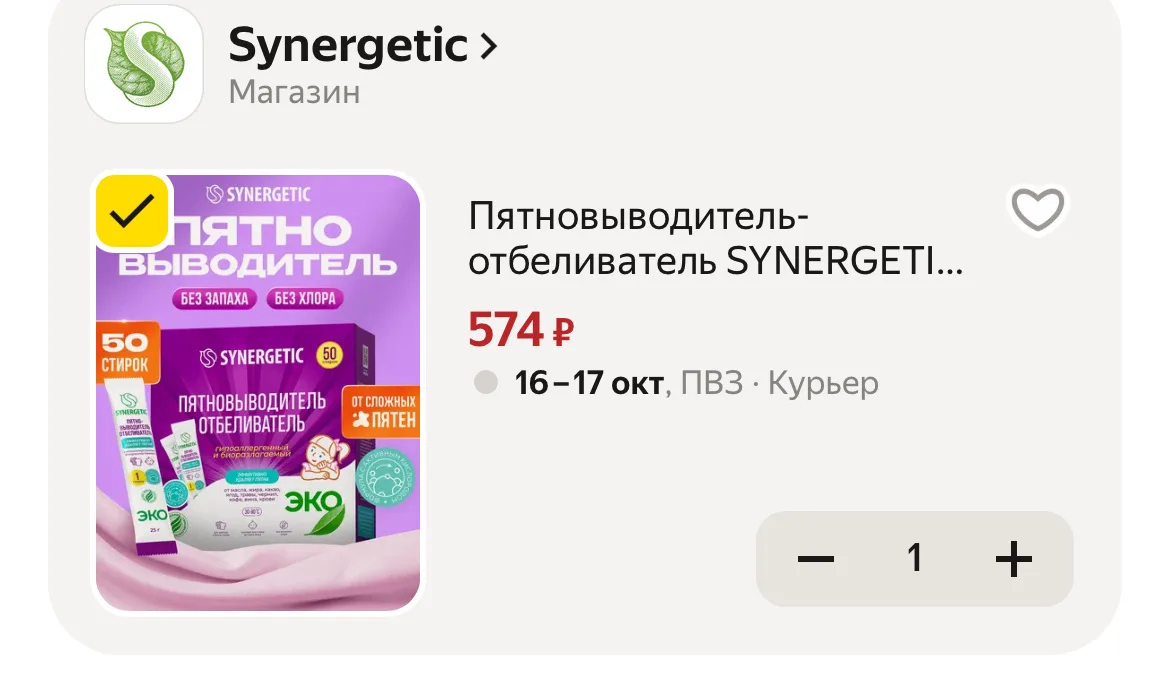 🛒 Яндекс Маркет