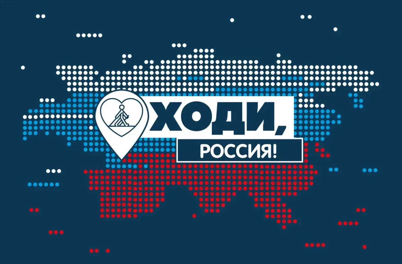 В воскресение, 18 октября!