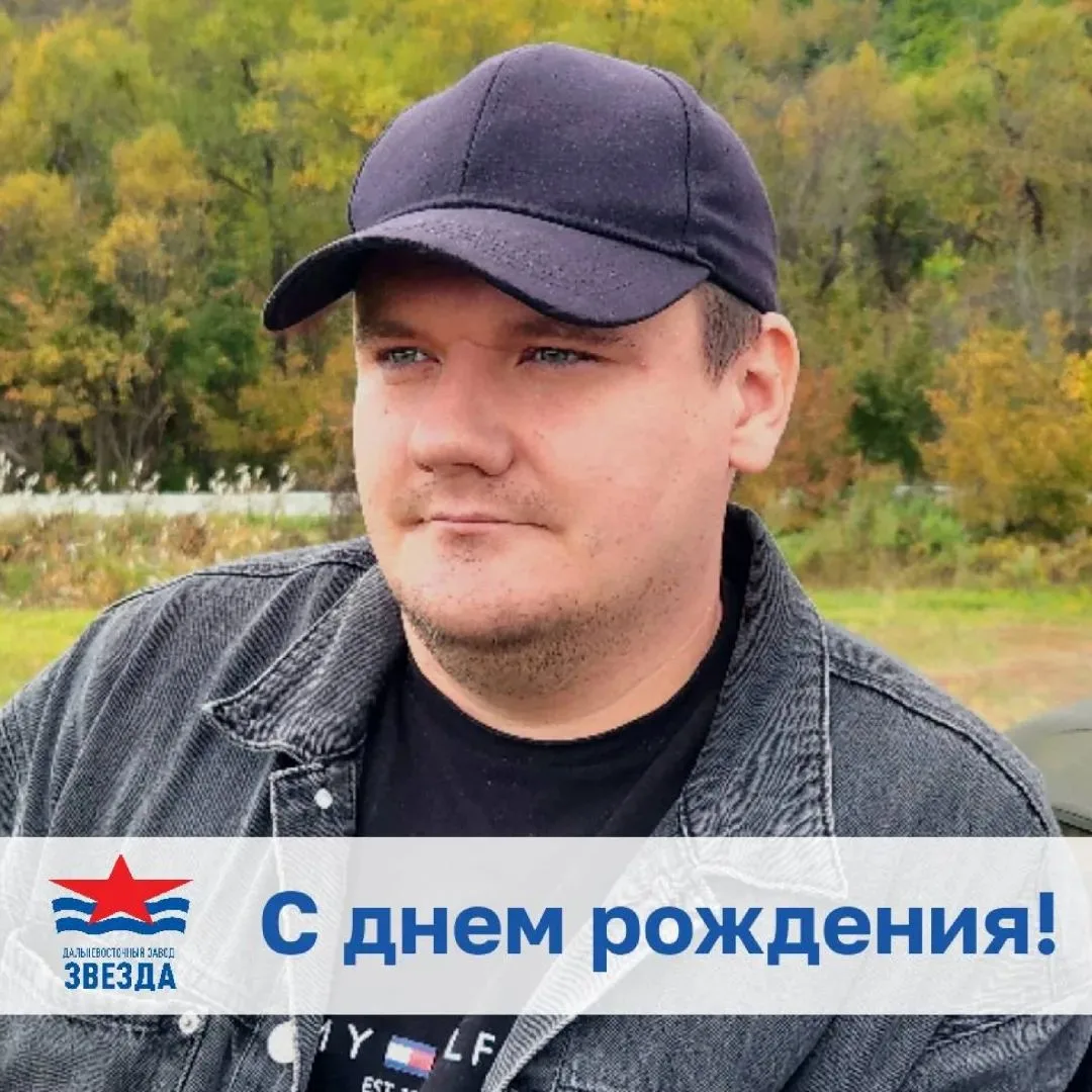 🎂 Сегодня день рождения отмечает строитель кораблей управления 87 Дмитрий Владимирович...