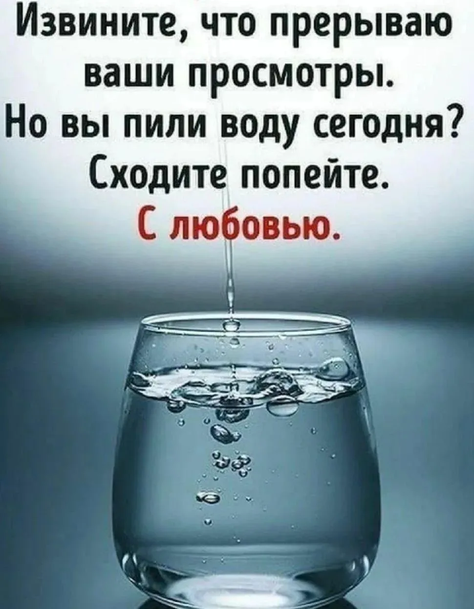 Чистая вода — это не просто «полезная привычка», а базовое условие для работы всех сист...