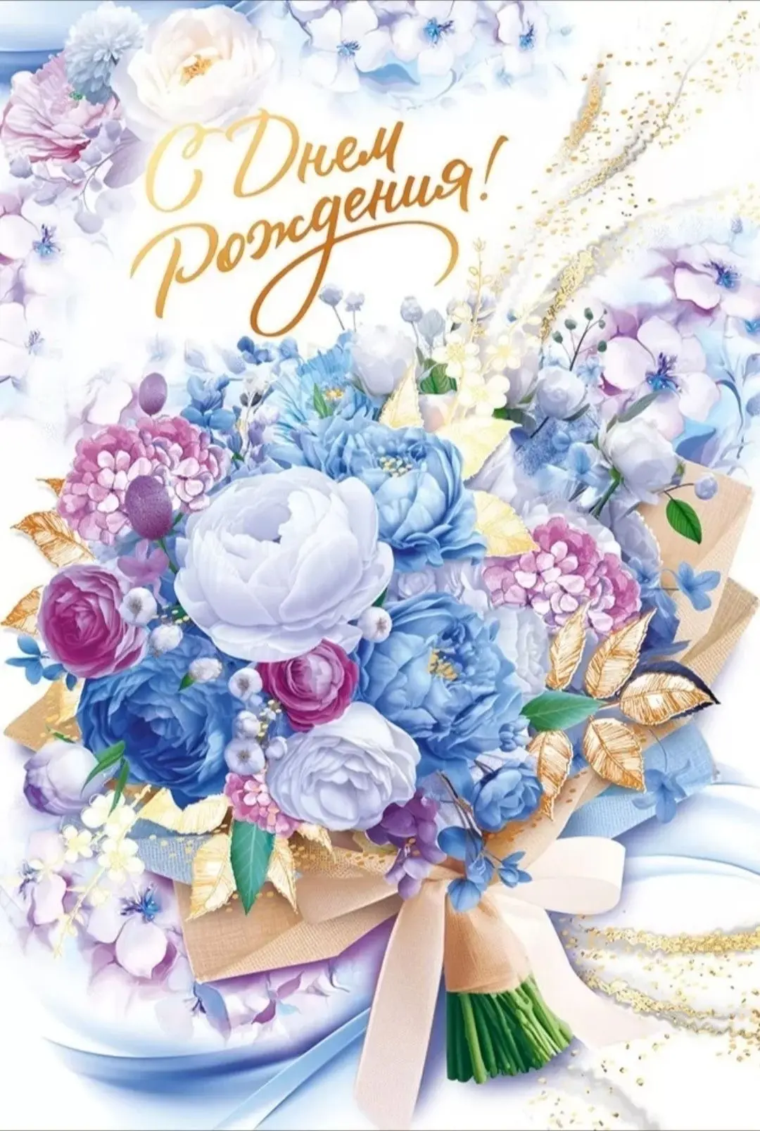 Открытки любимым