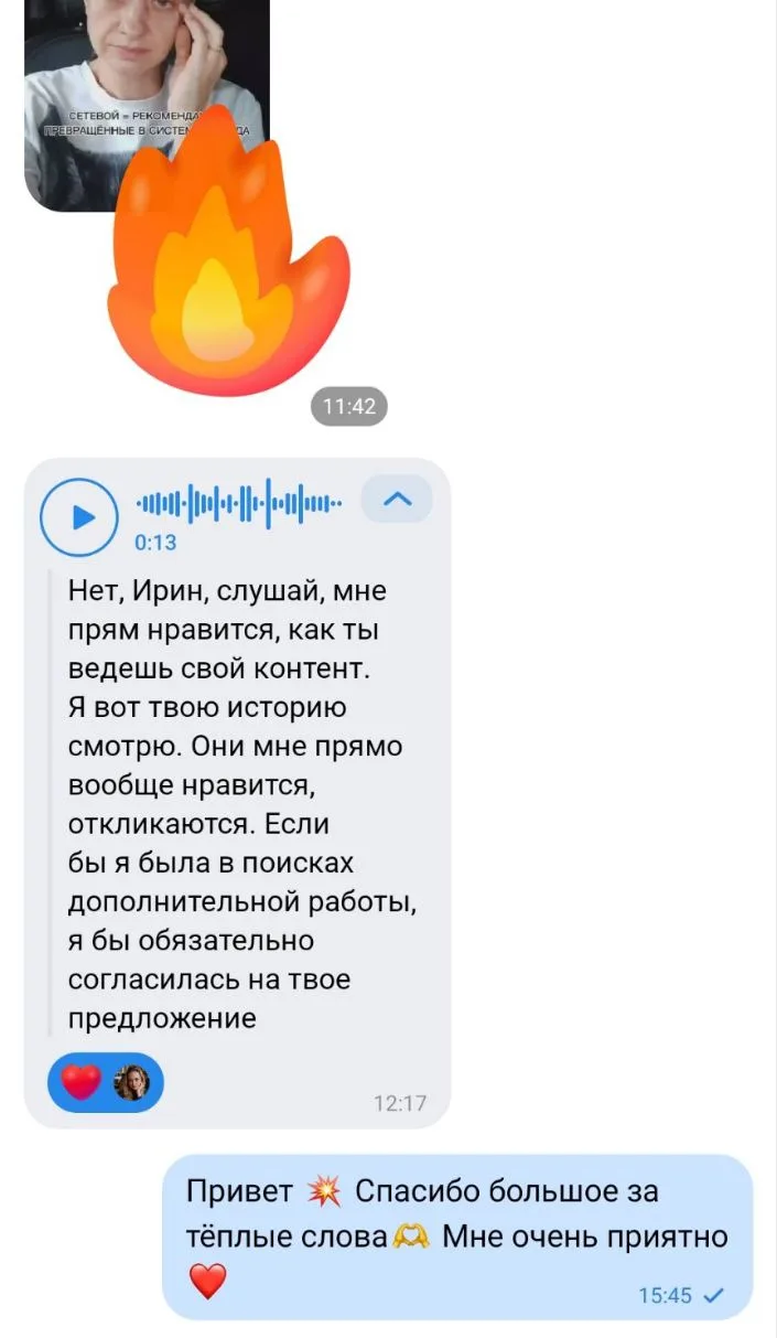 Вот ведёшь-ведёшь эти свои соцсети 😂Снимаешь сторис, рилсы, что-то рассказываешь, выкл...