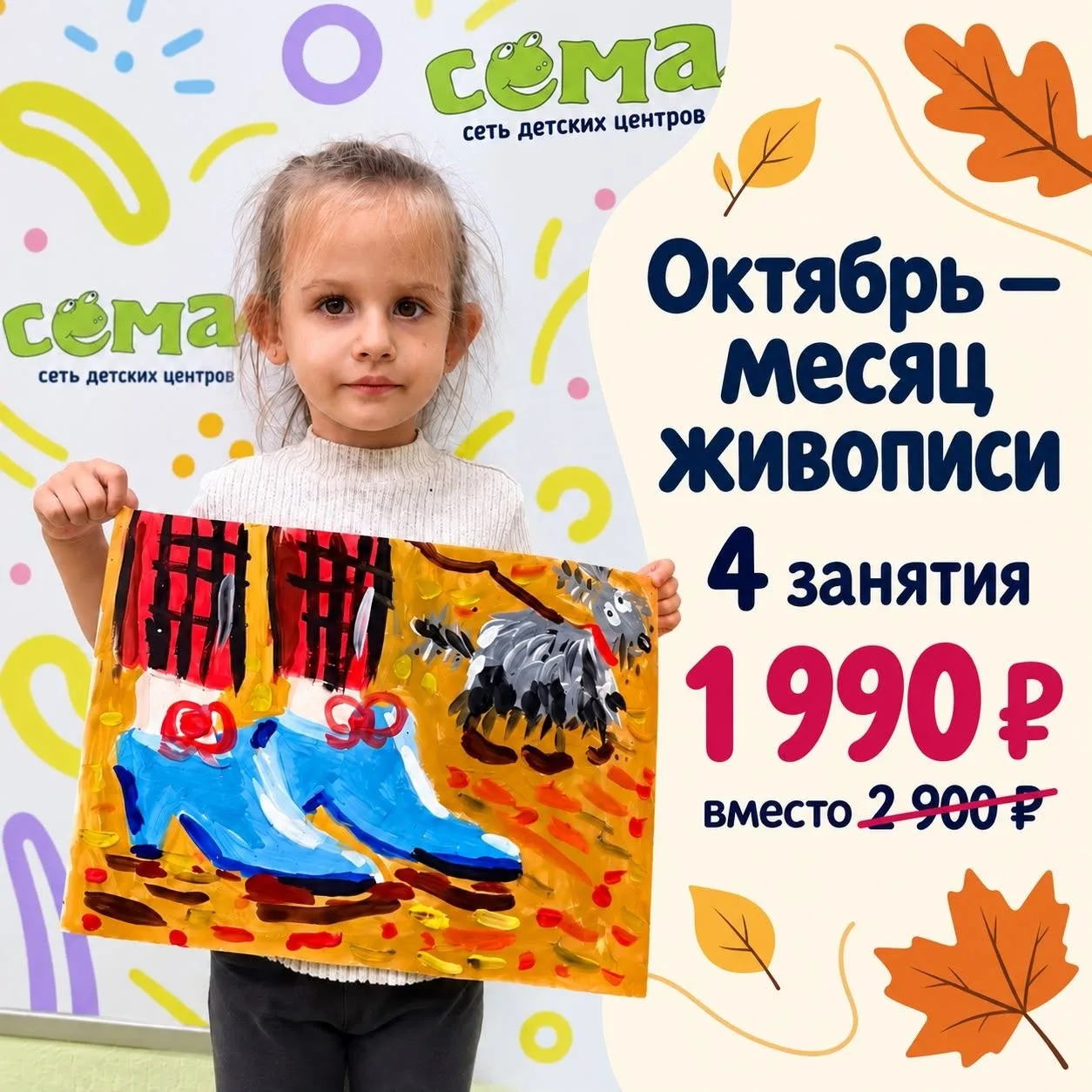Краски, большой лист бумаги и время придумать что-то своё.