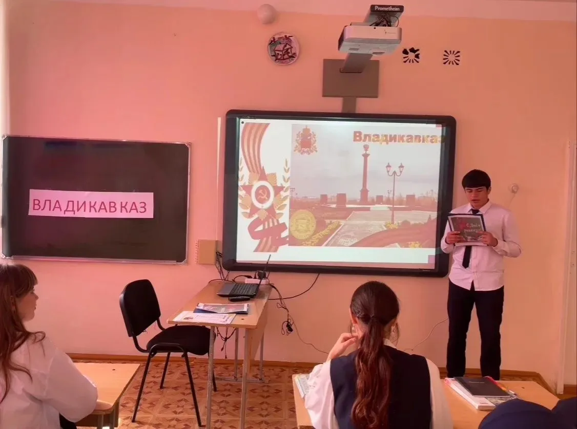 🎖Битва за Кавказ: урок-презентация в 10 классе