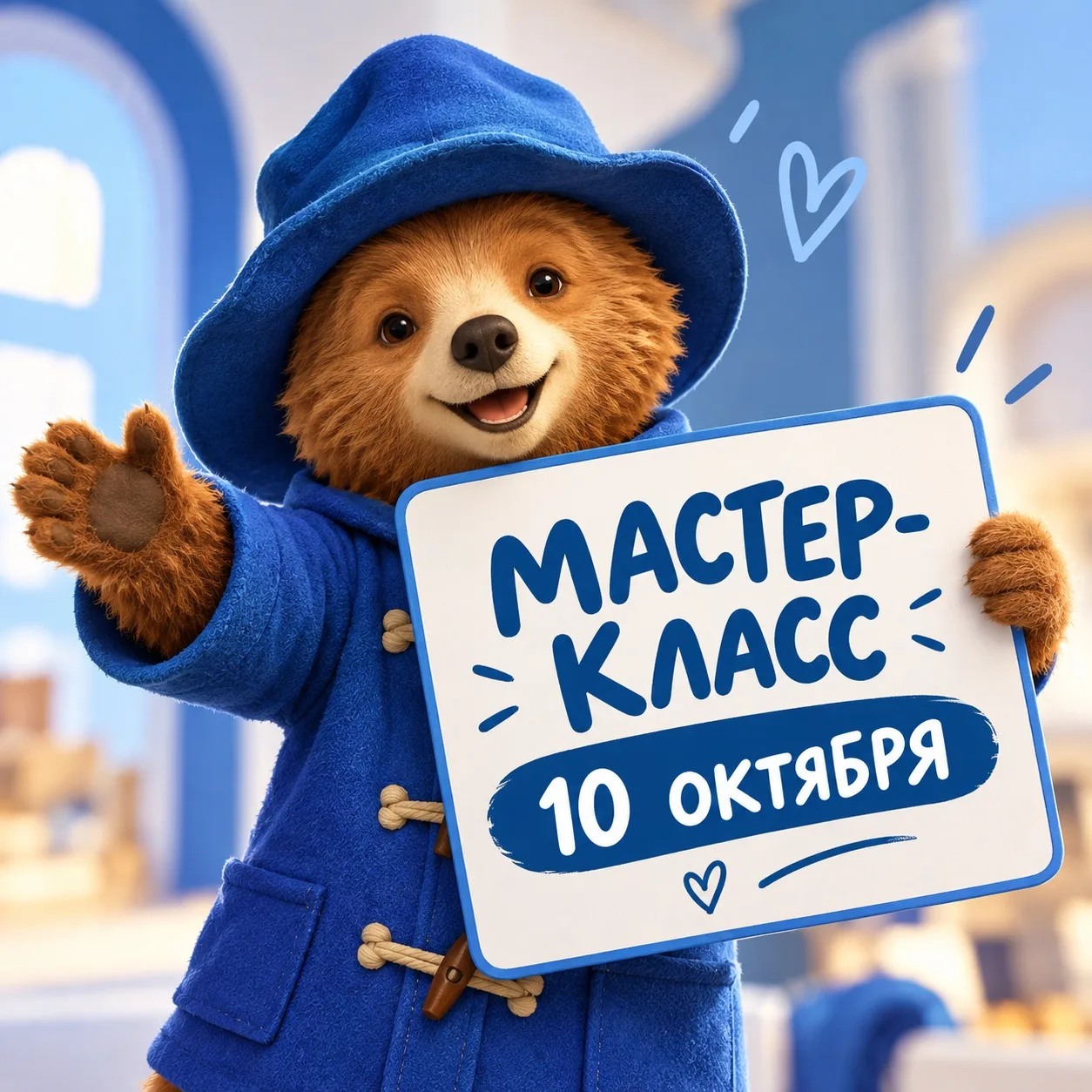 🎡 Первый мастер-класс в этом году — уже в эту субботу!