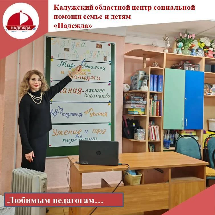 Совсем недавно наши первоклассники поздравили своих учителей и педагогов дополнительног...