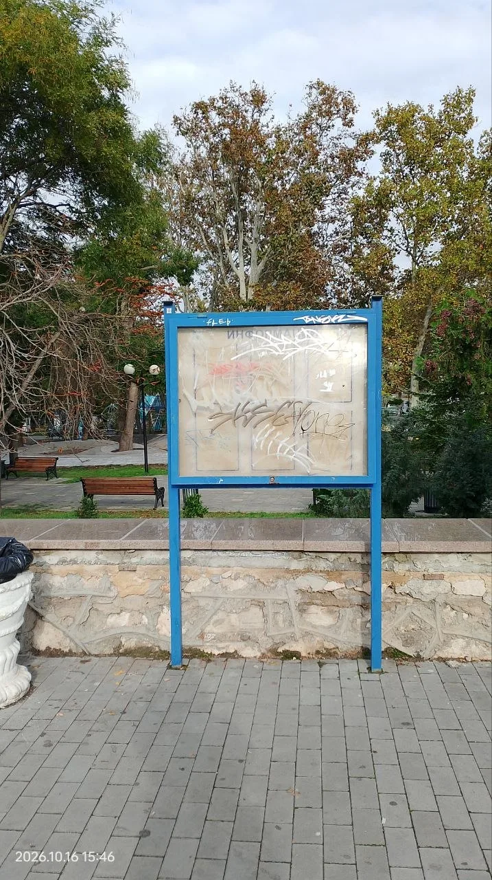 Остановки в самом центре Севастополя.