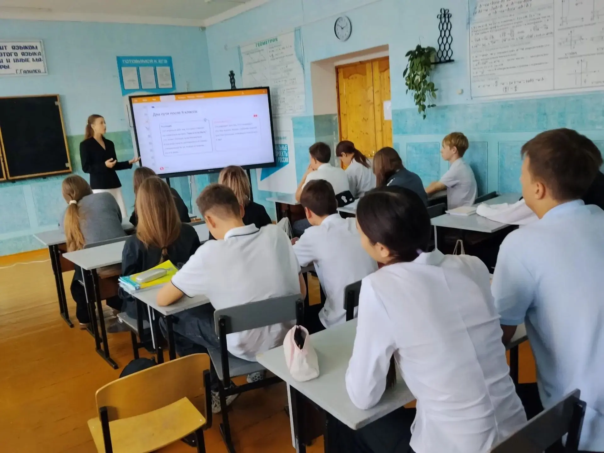 Ученики 9-11 классов сегодня посетили лекцию по профориентации, которую организовал Обр...