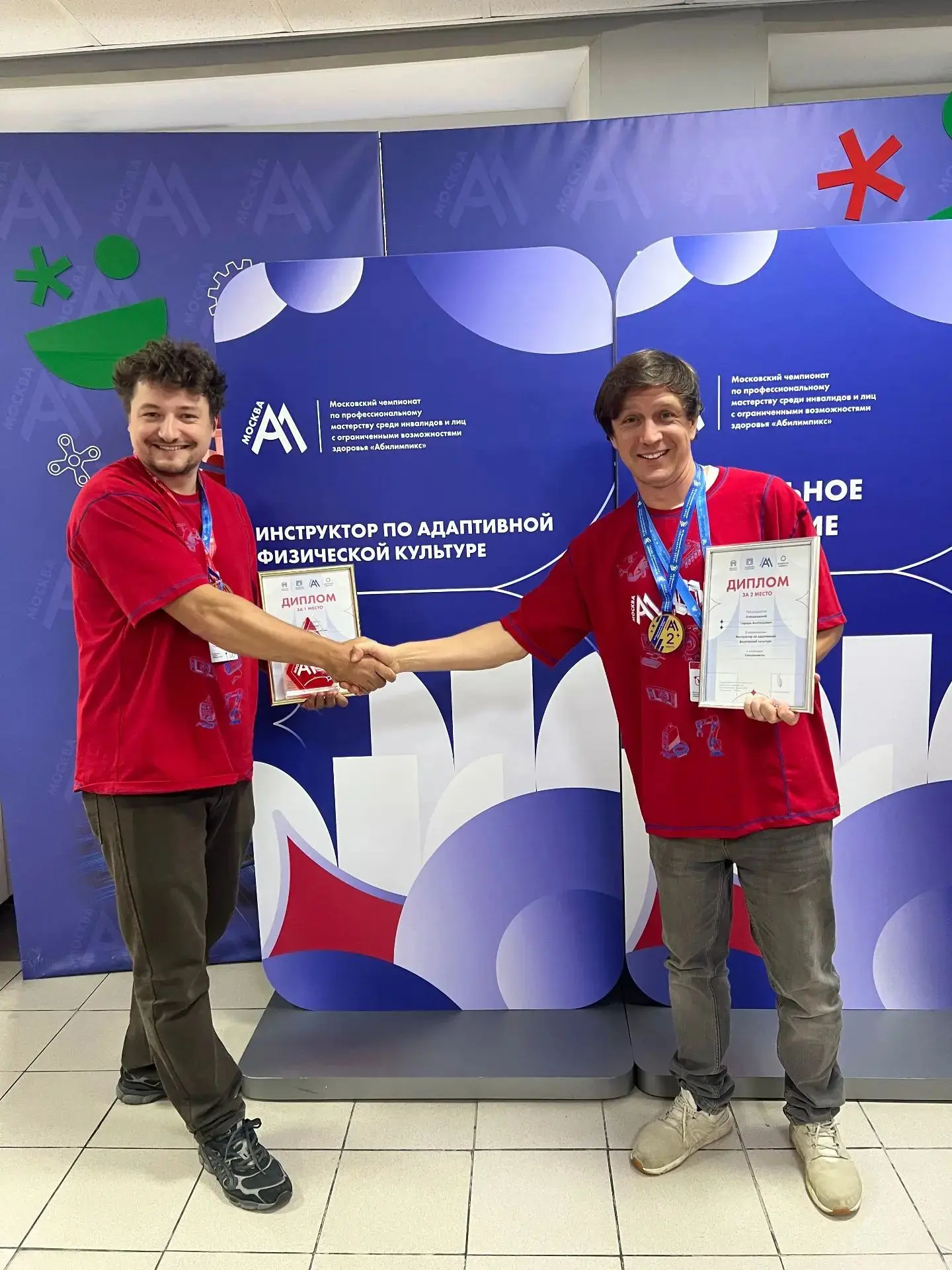 🏆АБИЛИМПИКС
