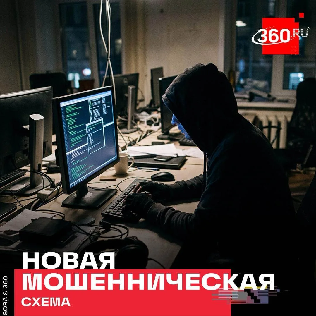 У родителей выманивают деньги под предлогом отмены детских пособий.