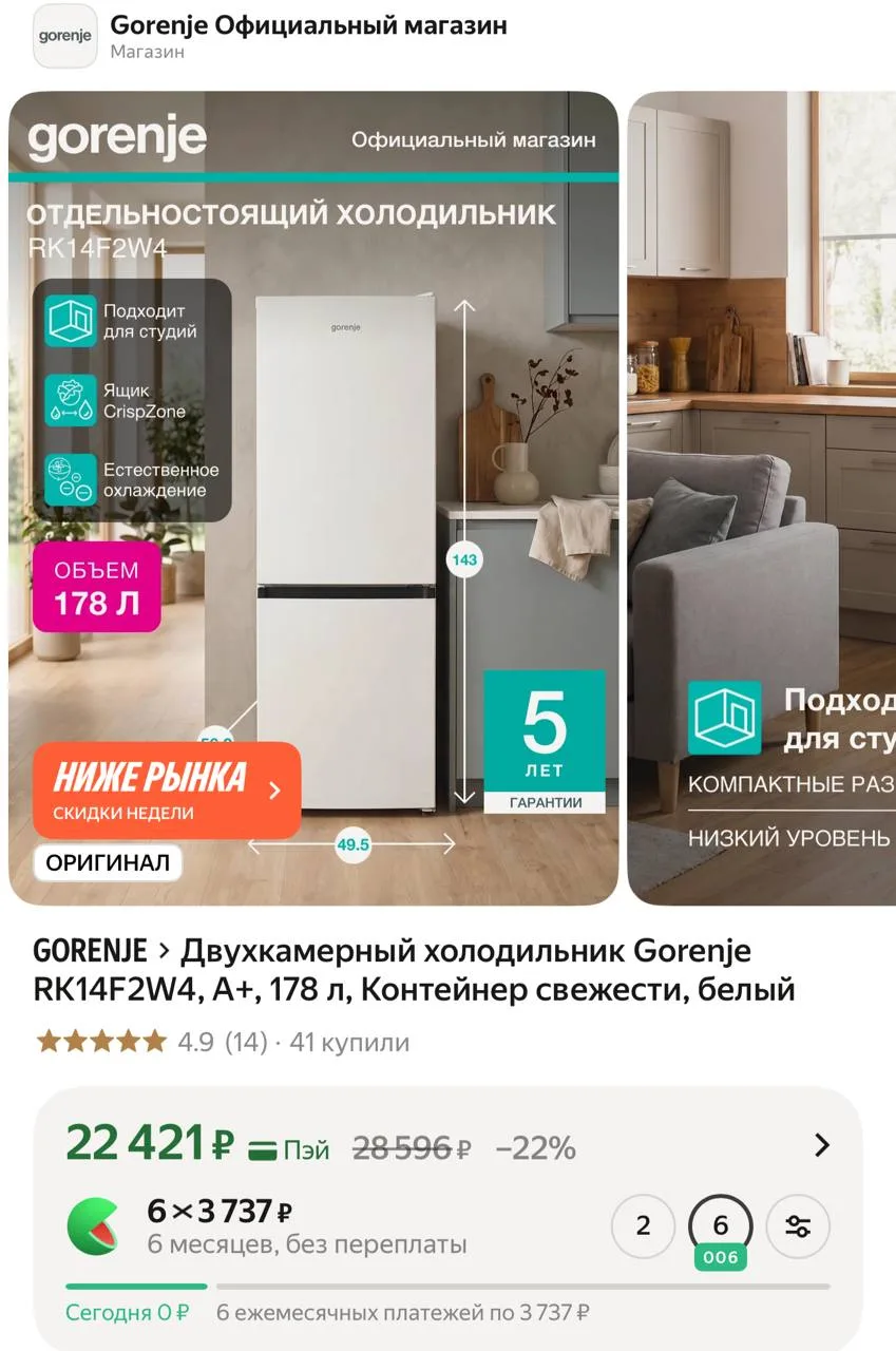 https://market.yandex.ru/cc/BGc2T2