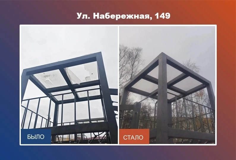 ✔️Вновь делюсь результатами отработки обращений граждан и замечаний, выявленных в ходе ...