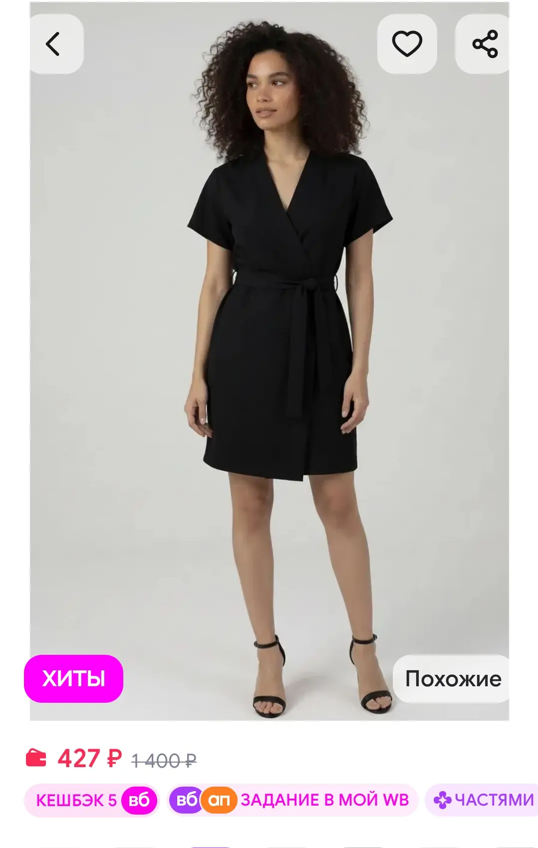 Халат домашний Venera Lifestyle