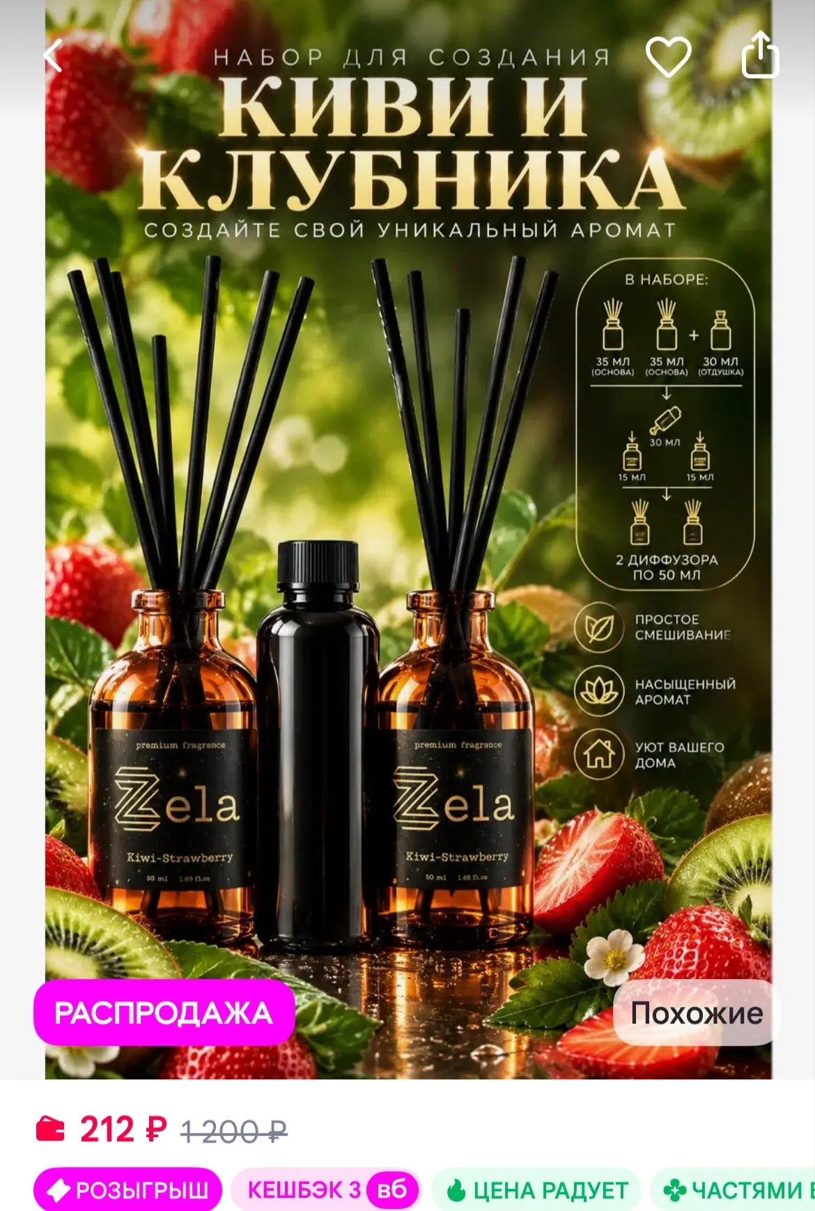 https://www.wildberries.ru/catalog/533172487/detail.aspx?size=734373926