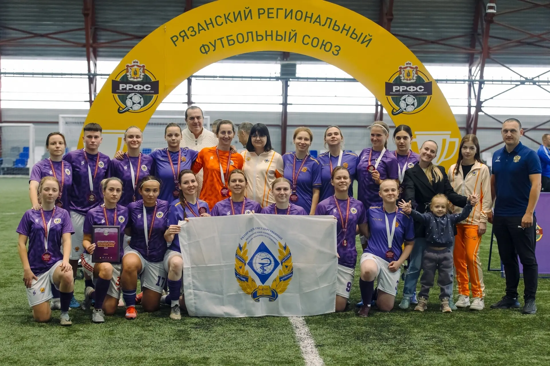🏆 «РЯЗГМУ» - ОБЛАДАТЕЛЬ КУБКА РЯЗАНСКОЙ ОБЛАСТИ ПО ФУТБОЛУ СРЕДИ ЖЕНСКИХ КОМАНД!