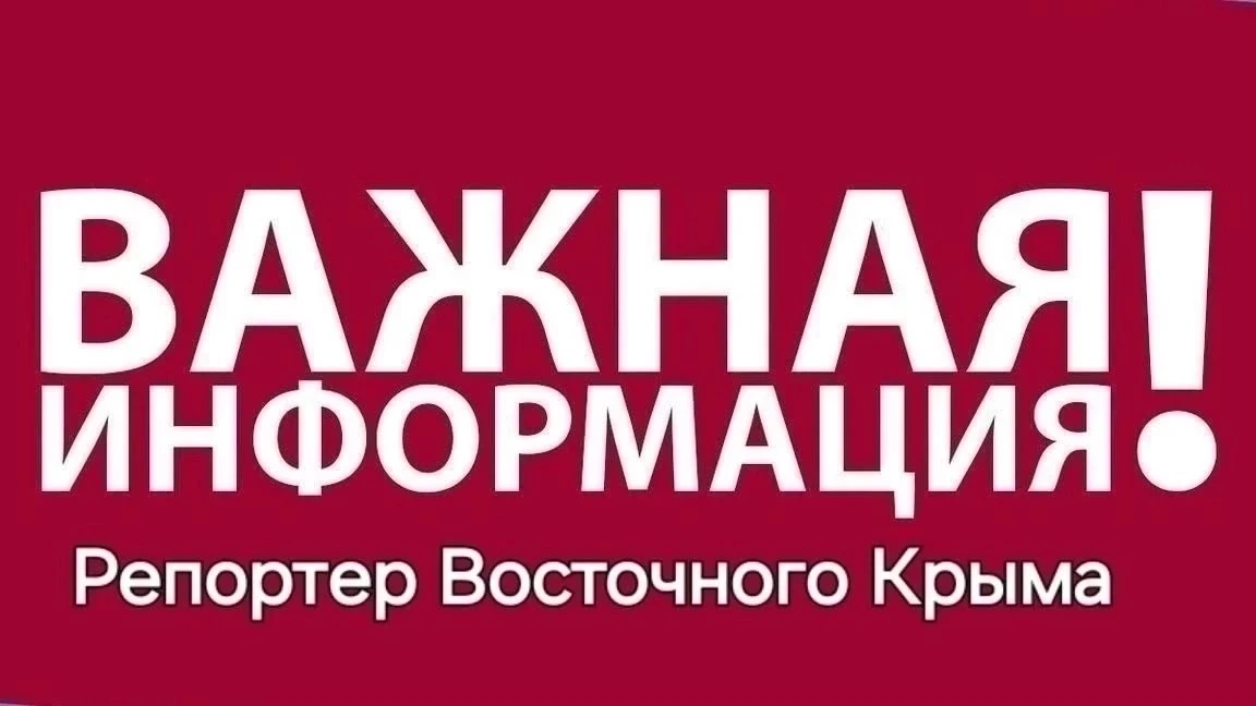 Ленинский район частично без света