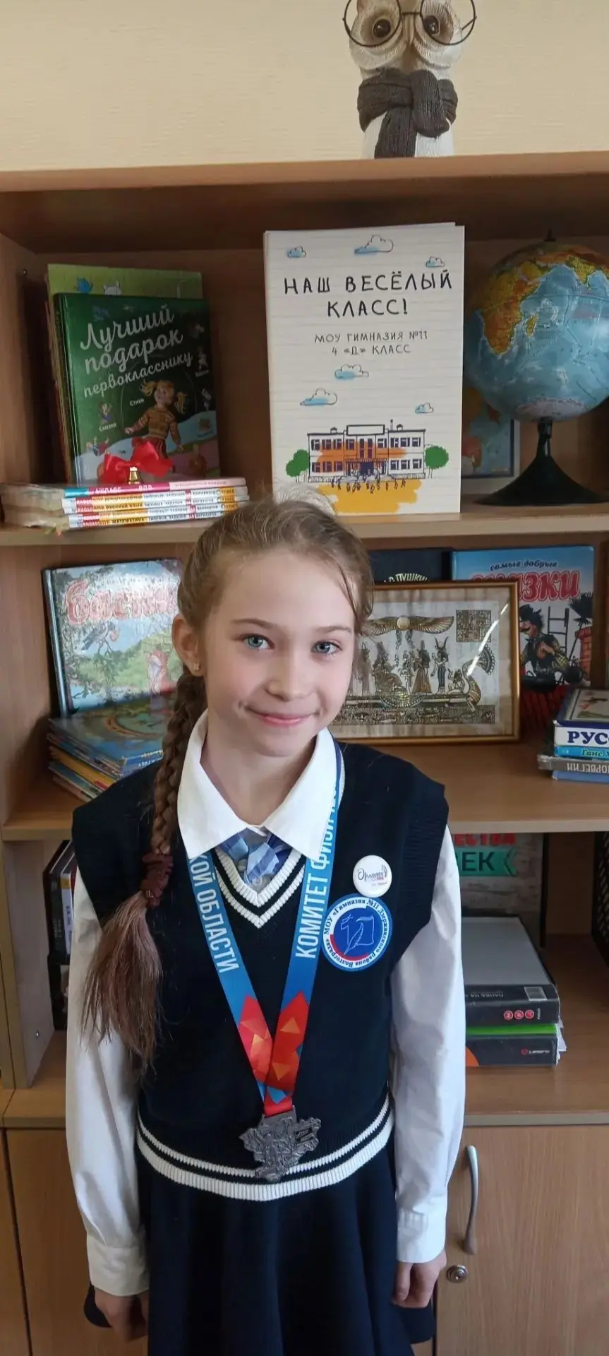 🏆Успехи учеников 🎓 4Д класса за минувшую неделю:
