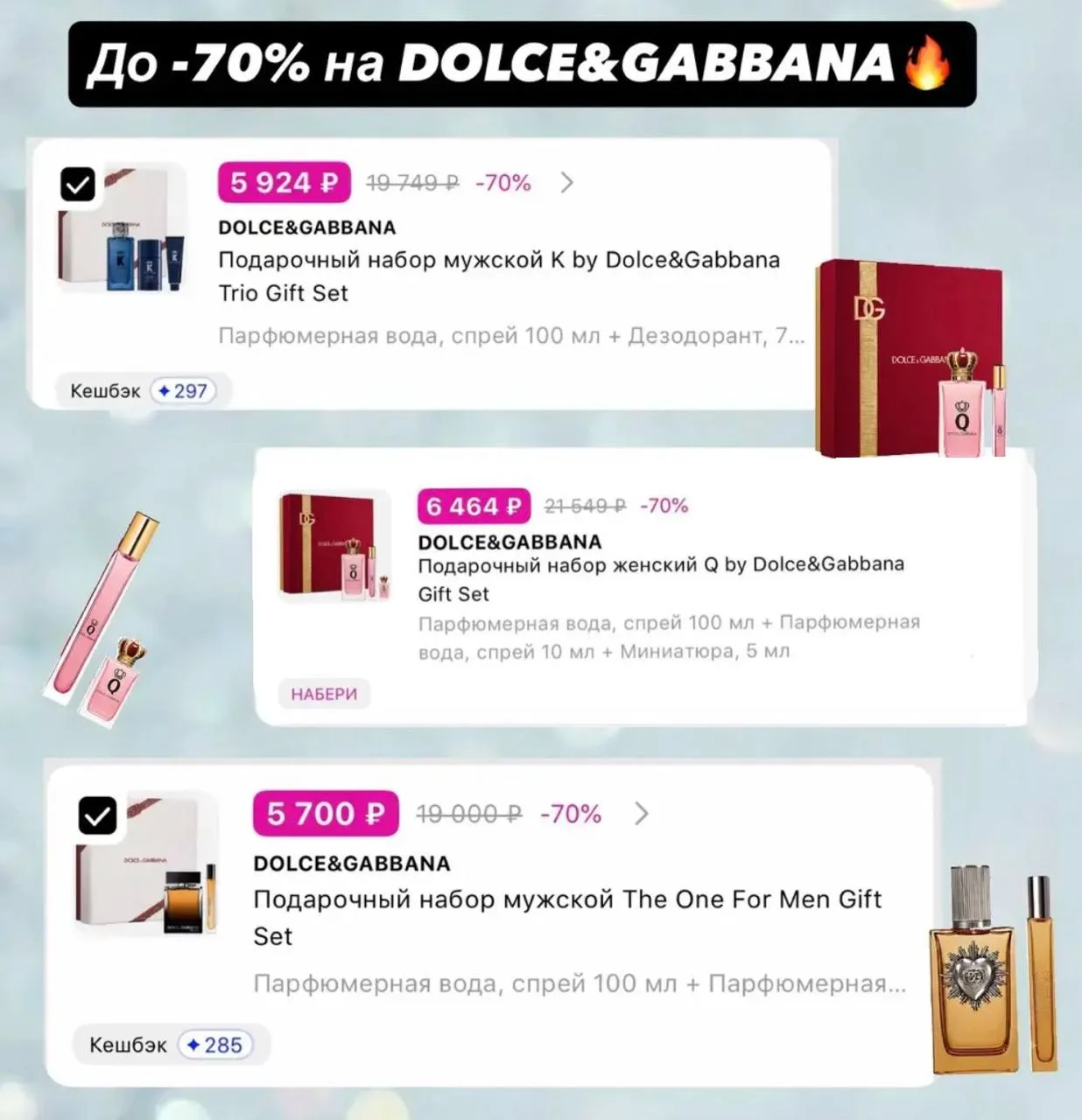 Девочки, берем🏃‍♀️‍➡️ цену снизили