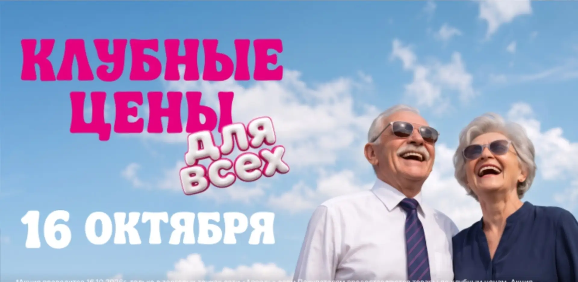 Аптека Апрель