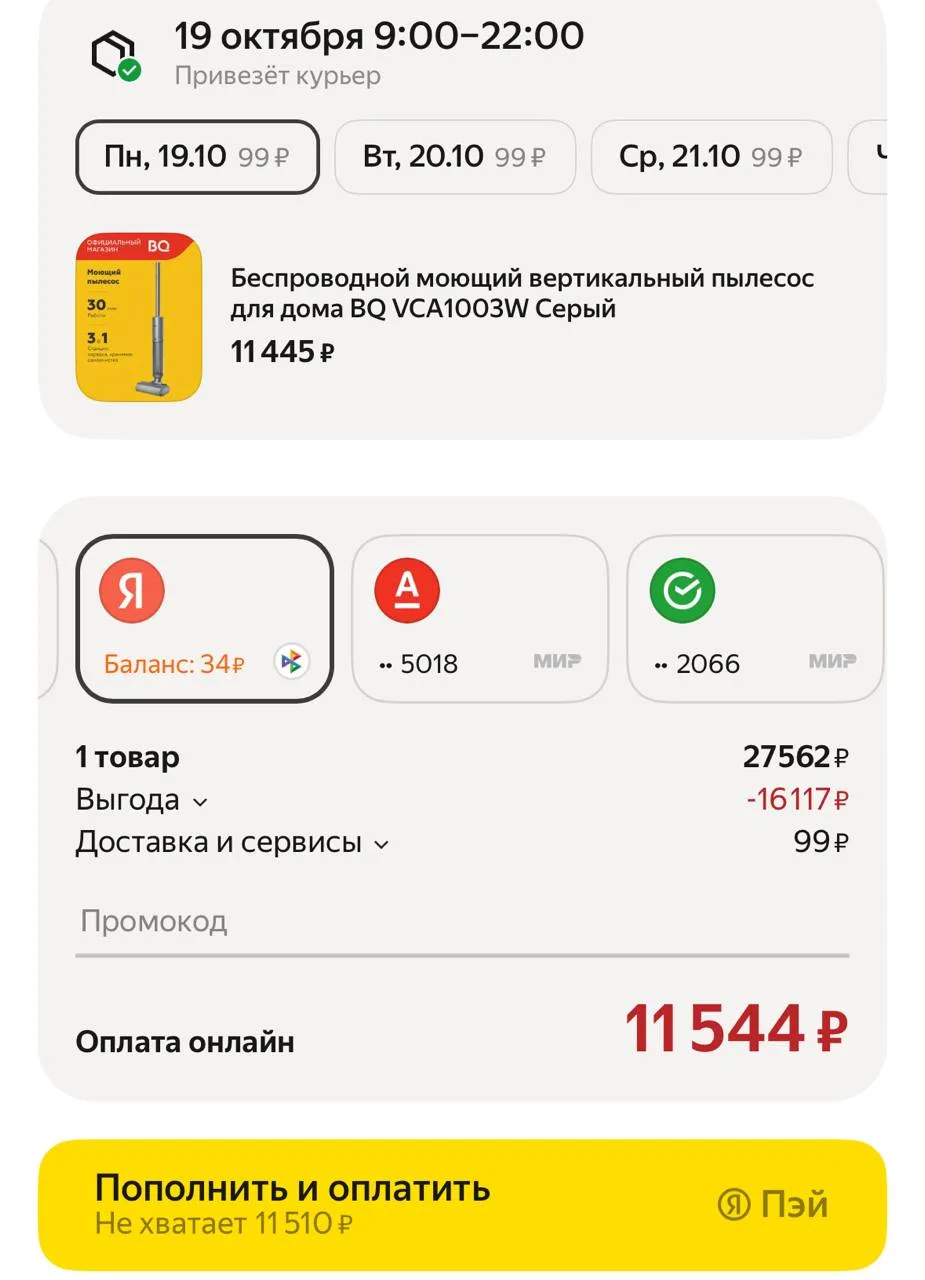 ПРОБУЙТЕ ГЛЮК❗️