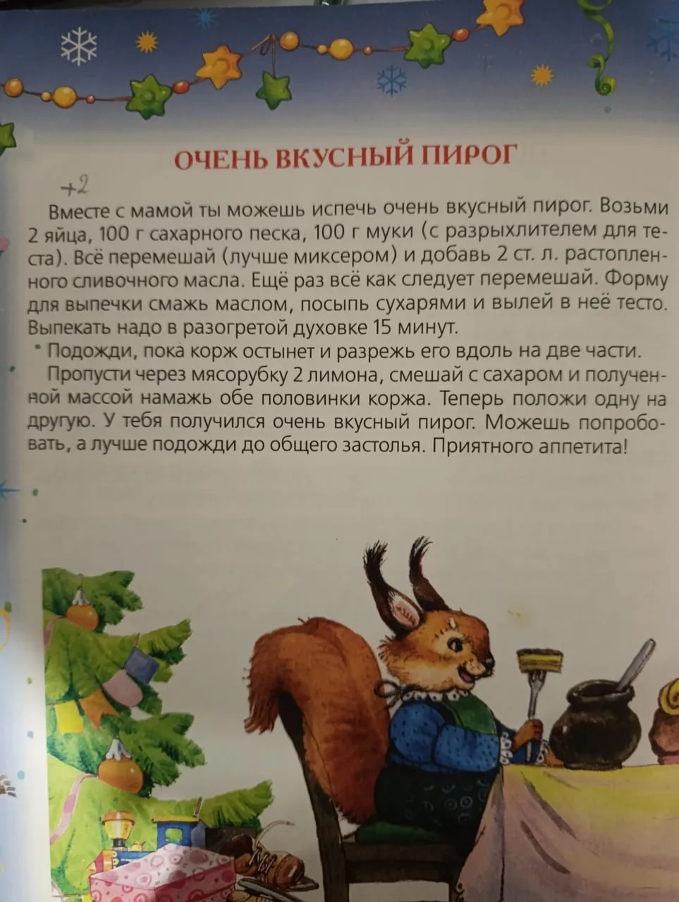 Всем доброе утро 🌞!