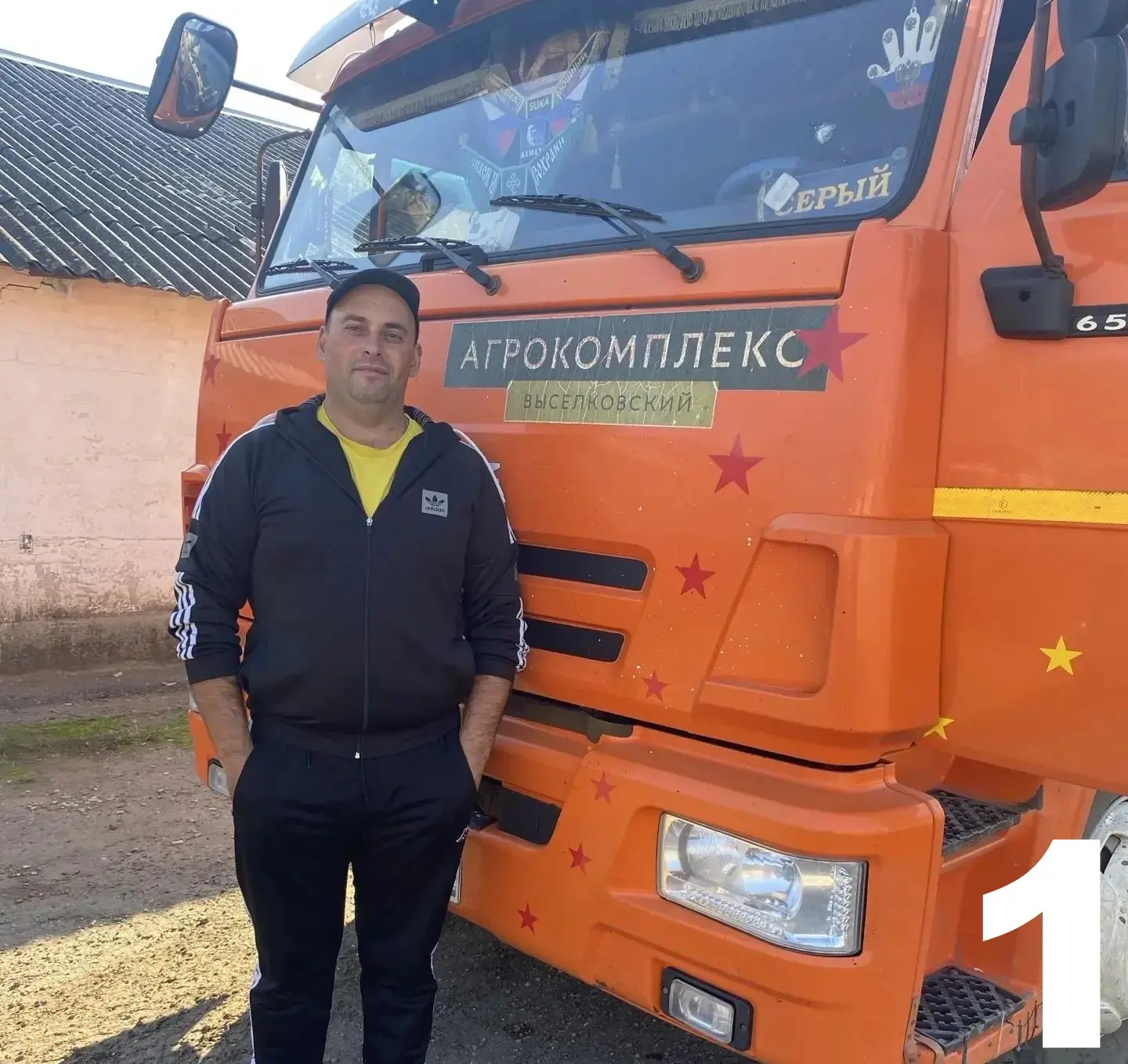 🚗 🚐🚚  Поддержи водителей в отборочном этапе голосования конкурса «ВС» «Рулю по жизни!»
