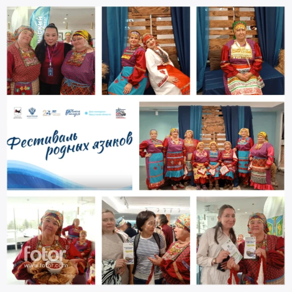 Разные языки, но сердца бьются в унисон!