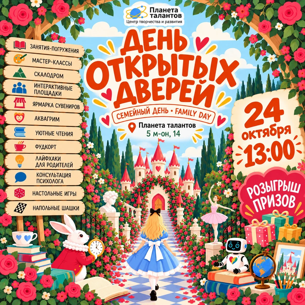 💜 СЕМЕЙНЫЙ ДЕНЬ | FAMILY DAY