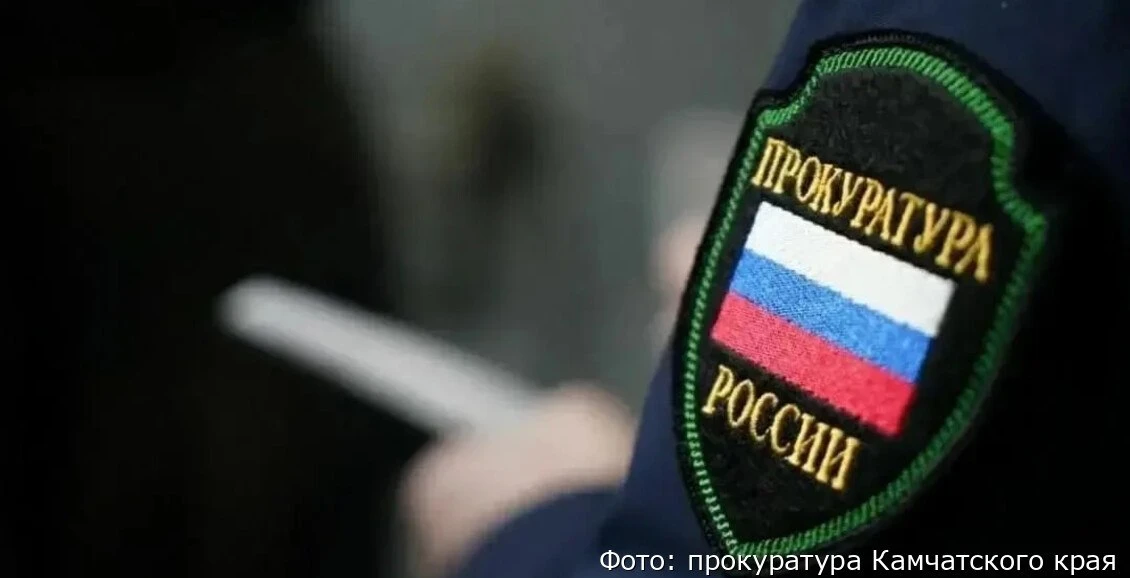 Двум жительницам Паланы незаконно насчитали коммуналку на 350 тысяч рублей
