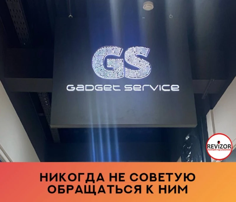 3 раза обращаюсь в данную компанию с просьбой отремонтировать 2 ноутбука и айпад. Во вс...