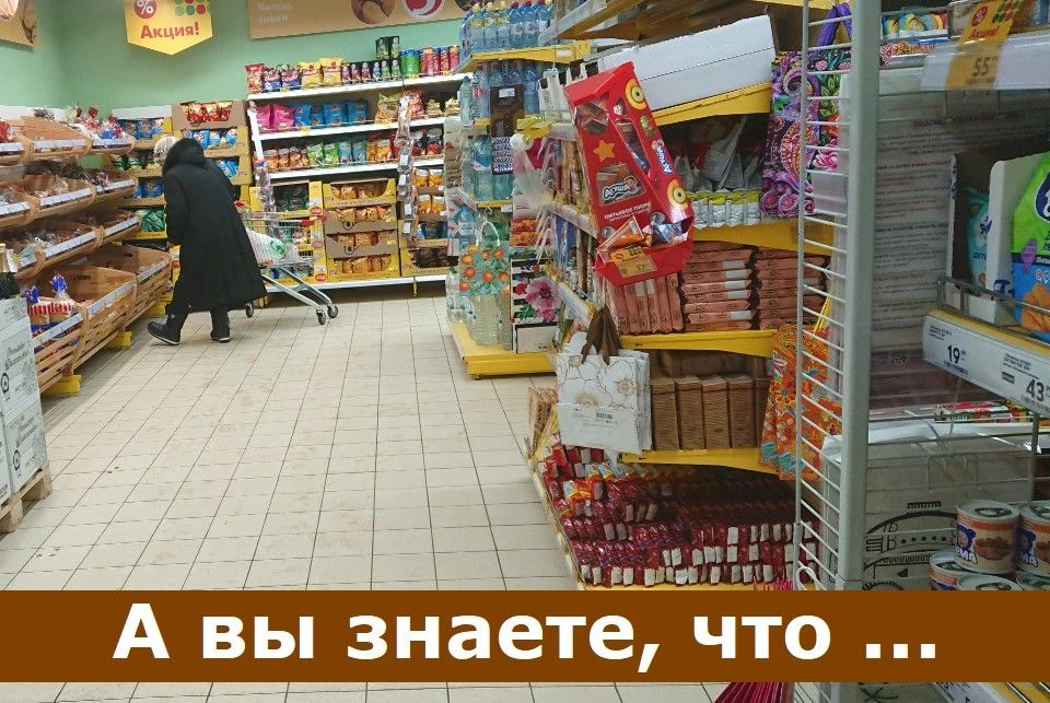 Если в торговом зале магазина на полке стоит ценник на какой-то товар, а самого товара ...