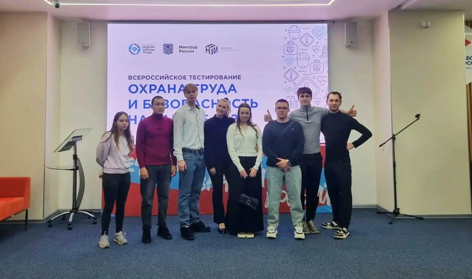 Знаем толк в охране труда!