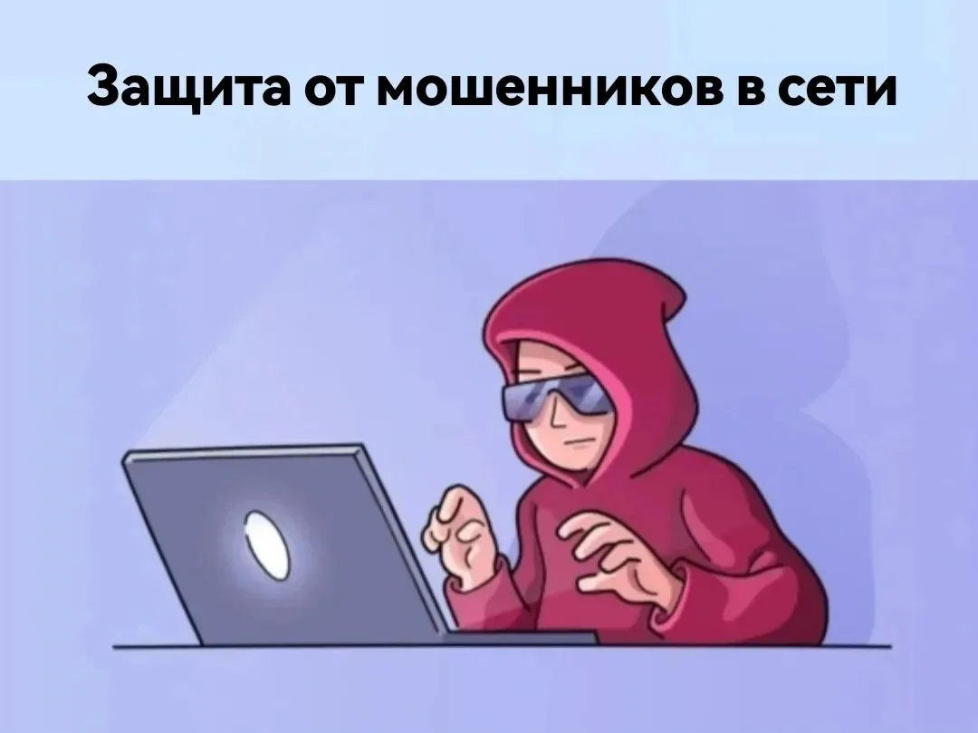 ❗В рамках федерального проекта «Государство для людей» Минцифры России и Аналитический ...