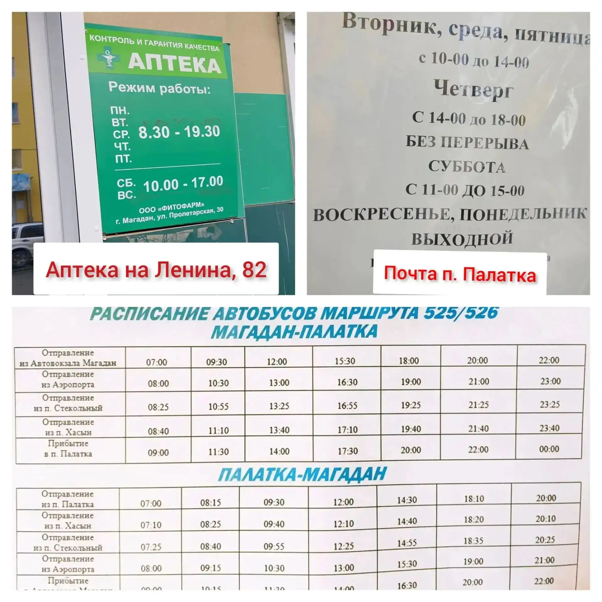 Возьмите на заметку.