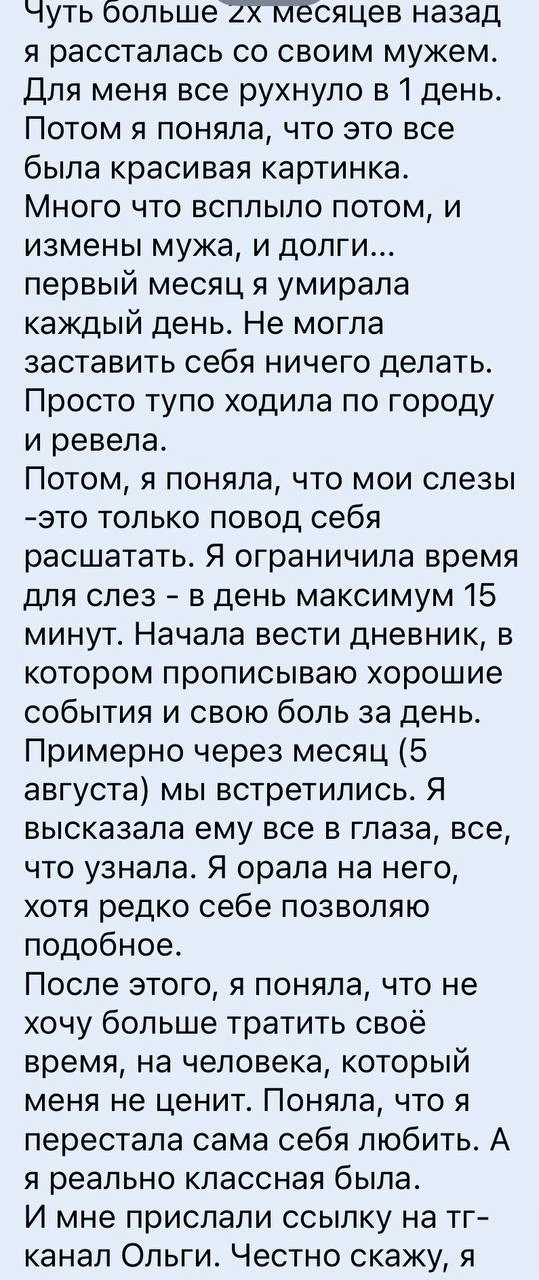Я МОГУ СКОЛЬКО УГОДНО РАССКАЗЫВАТЬ ВАМ, ЧТО ПРОИСХОДИТ ВНУТРИ КЛУБА.